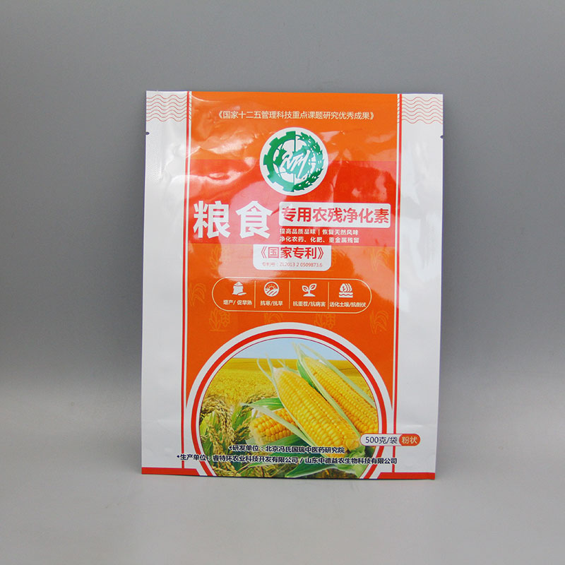 復合包裝袋